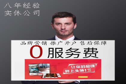 探究开户返点背后的客户留存策略