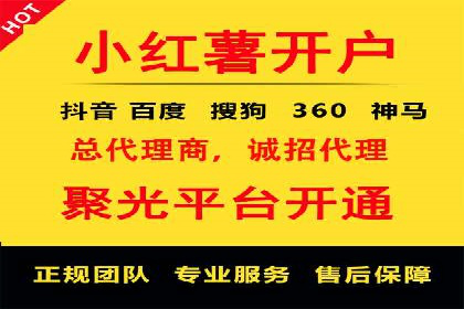 竞价推广开户费用大揭秘，看这些企业如何操作